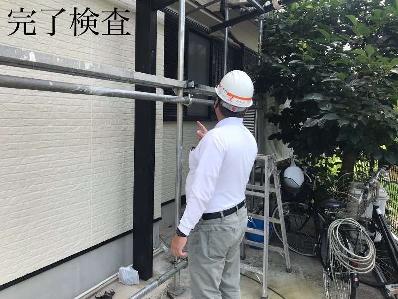 奈良で屋根・外壁塗装工事　完了検査　風景をご紹介