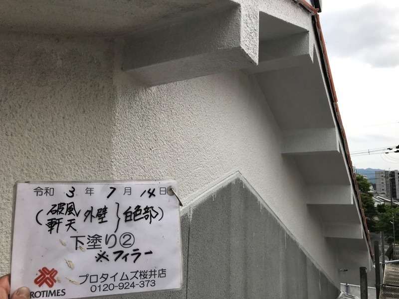 奈良　外壁塗装　施工風景のご紹介　~桜井市　株式会社T様邸~