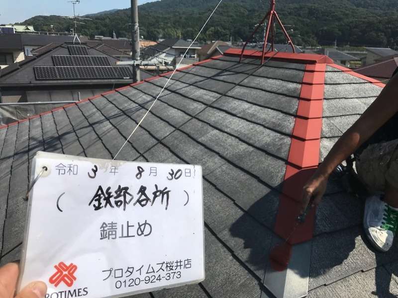 奈良　桜井市粟殿で屋根・外壁塗装工事行っております　~屋根塗装作業風景~
