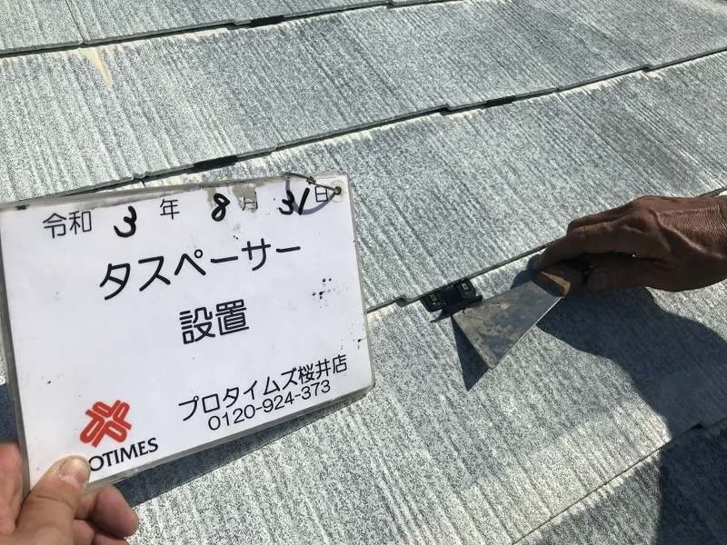 奈良　桜井市粟殿で屋根・外壁塗装工事行っております　~養生作業と屋根つづき~