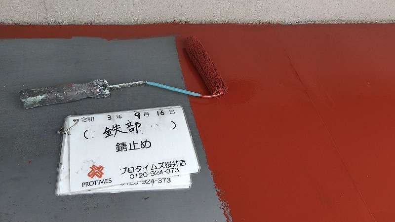 奈良＼桜井市朝倉台S様邸　外壁塗装工事行っております／　～錆止め塗装施工風景～