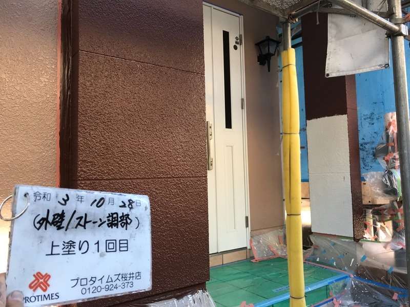 奈良　＼大和郡山市H様邸で屋根塗装・外壁塗装を行っています／～上塗り①~②回目～｜みなみ美装