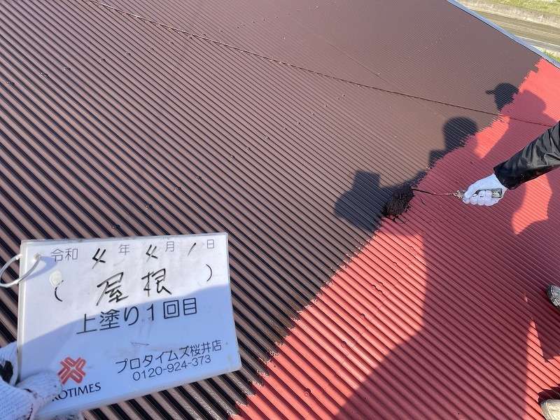 奈良～屋根塗装上塗り～1回目・2回目施工の様子／みなみ美装株式会社