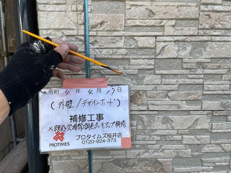 奈良＼桜井市外壁塗装O様邸／　みなみ美装株式会社