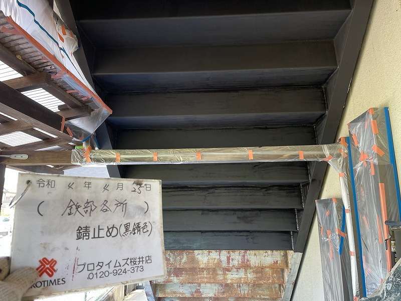 奈良　外壁塗装　＼階段（鉄部）施工中／みなみ美装株式会社