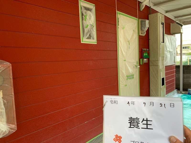 奈良県でハイツの塗装工事はみなみ美装にお任せ下さい‼～養生作業～