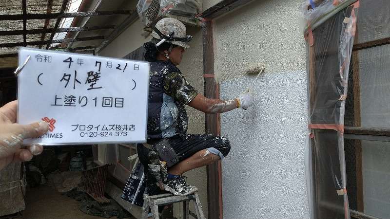 奈良県桜井市で外壁塗装工事をお考えのみなさま‼みなみ美装株式会社