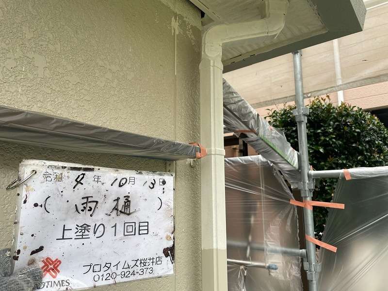 桜井市N様邸外壁塗装　雨戸や雨樋の付帯塗装です　みなみ美装株式会社
